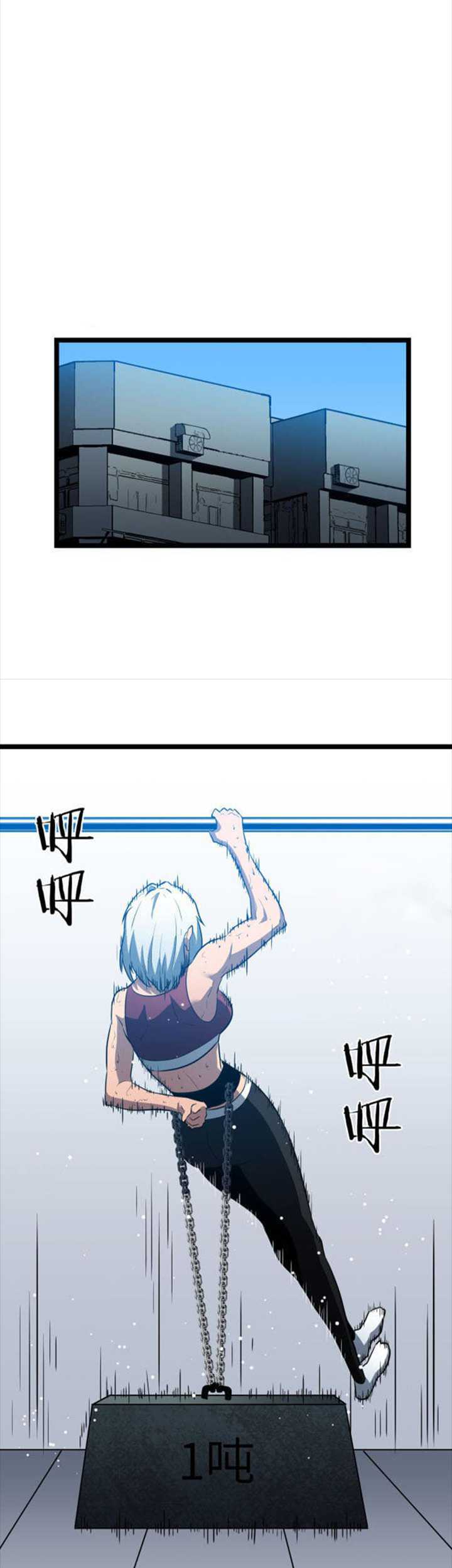 Ability Stealing Hunter Chapter 07 Gambar 25