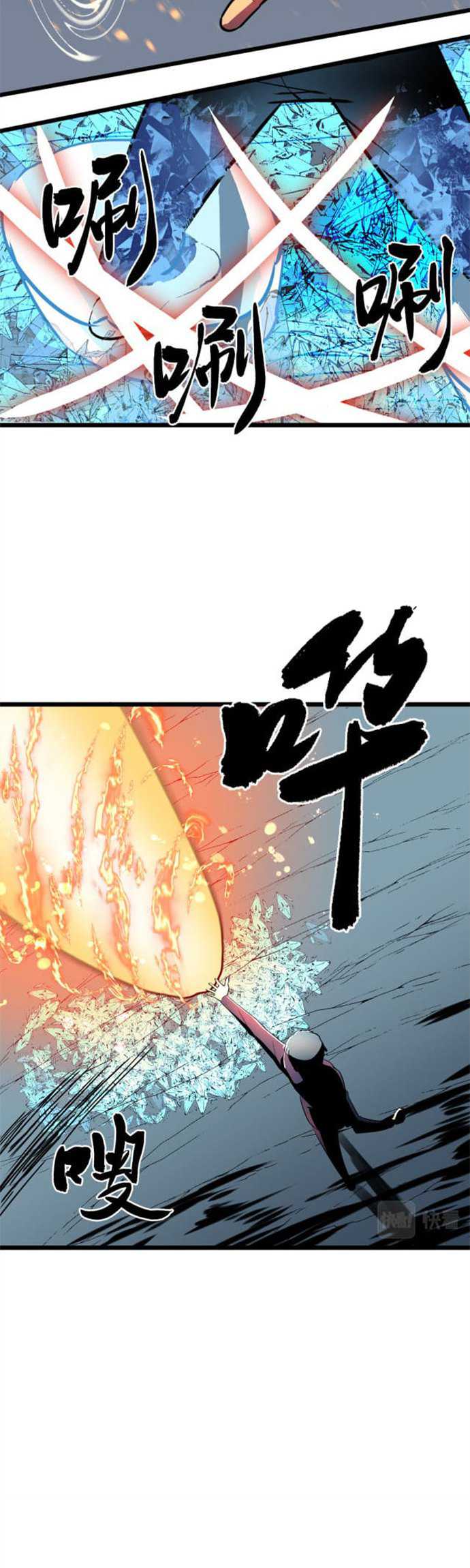 Ability Stealing Hunter Chapter 05 Gambar 3