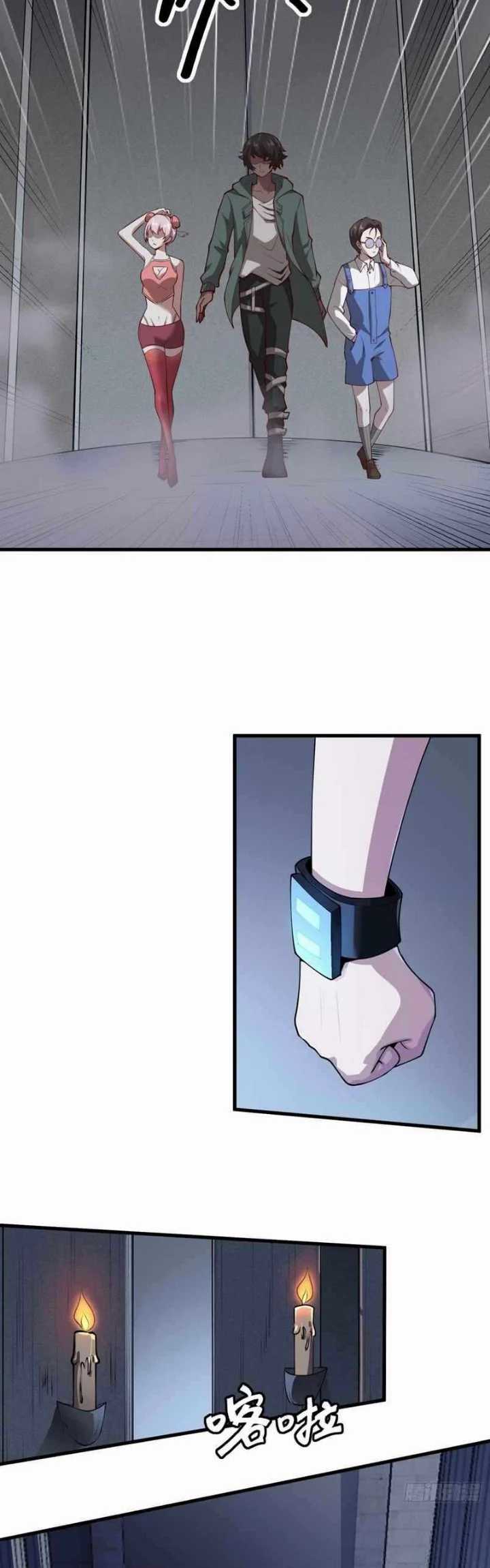 I Really Don’t Want to Be the First Chapter 30 Gambar 16