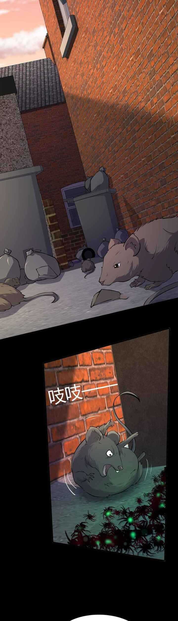 I Really Don’t Want to Be the First Chapter 09 Gambar 18