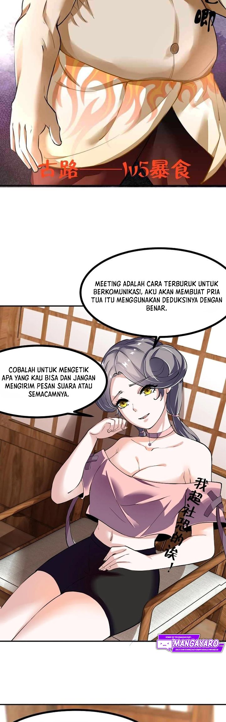 I Really Don’t Want to Be the First Chapter 19 Gambar 12