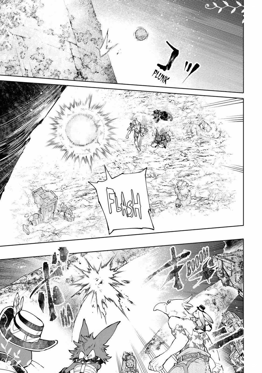 Shangri-La Frontier ~ Kusoge Hunter, Kamige ni Idoman to su~ Chapter 59 Gambar 15