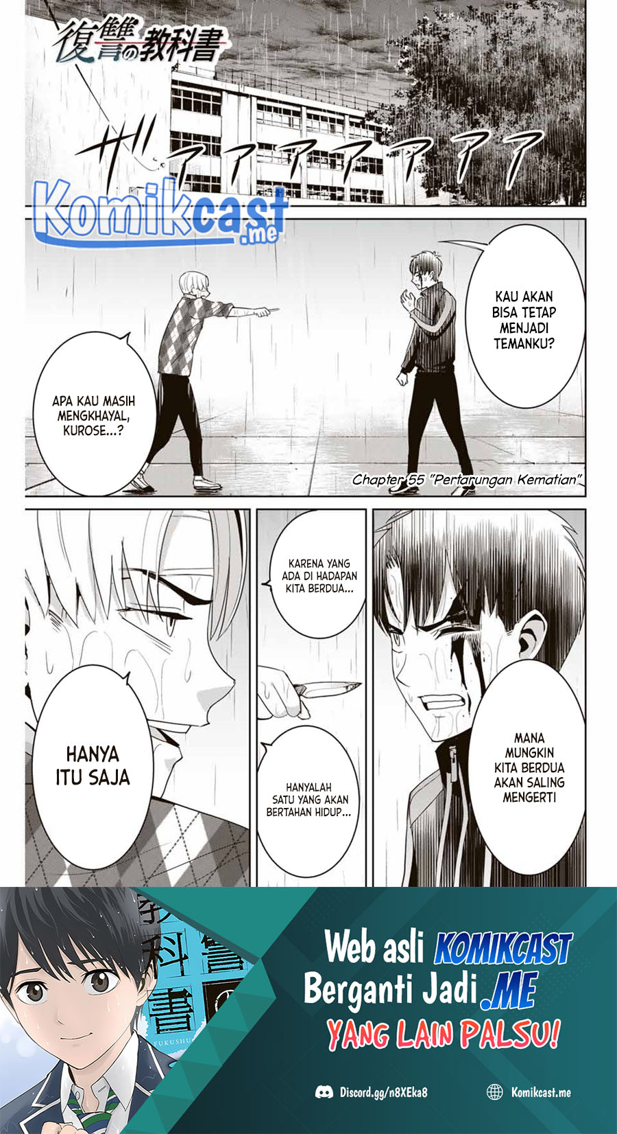 Baca Manga Fukushuu no Kyoukasho Chapter 55 Gambar 2