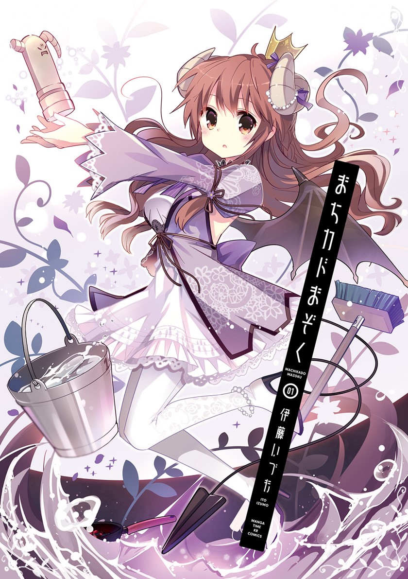 Baca Manga Machikado Mazoku Chapter 00.1 Gambar 2