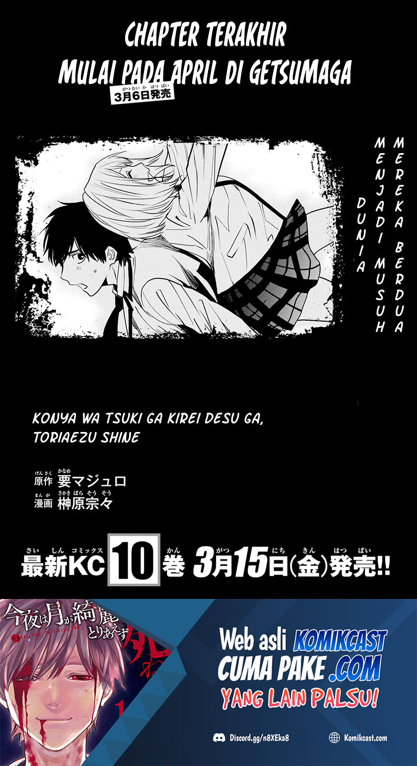 Konya wa Tsuki ga Kirei Desu ga, Toriaezu Shi ne Chapter 35 Gambar 38