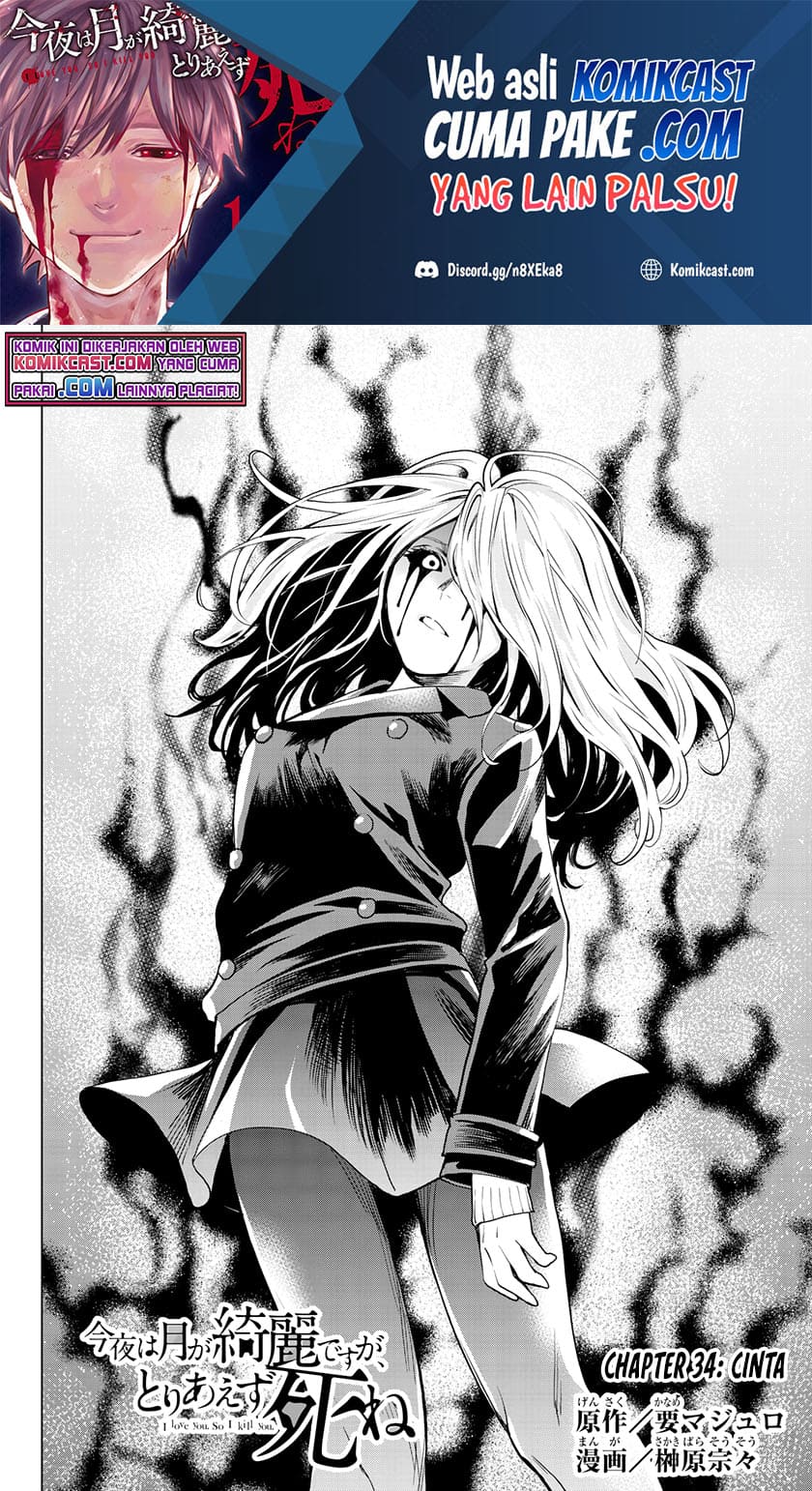Konya wa Tsuki ga Kirei Desu ga, Toriaezu Shi ne Chapter 34 Gambar 3