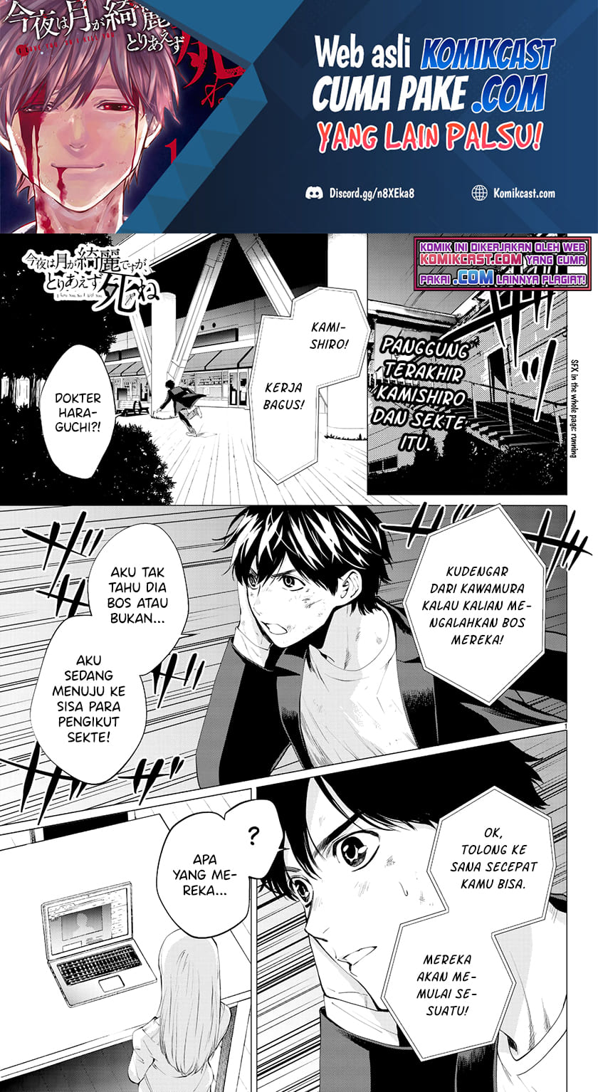 Konya wa Tsuki ga Kirei Desu ga, Toriaezu Shi ne Chapter 32 Gambar 3