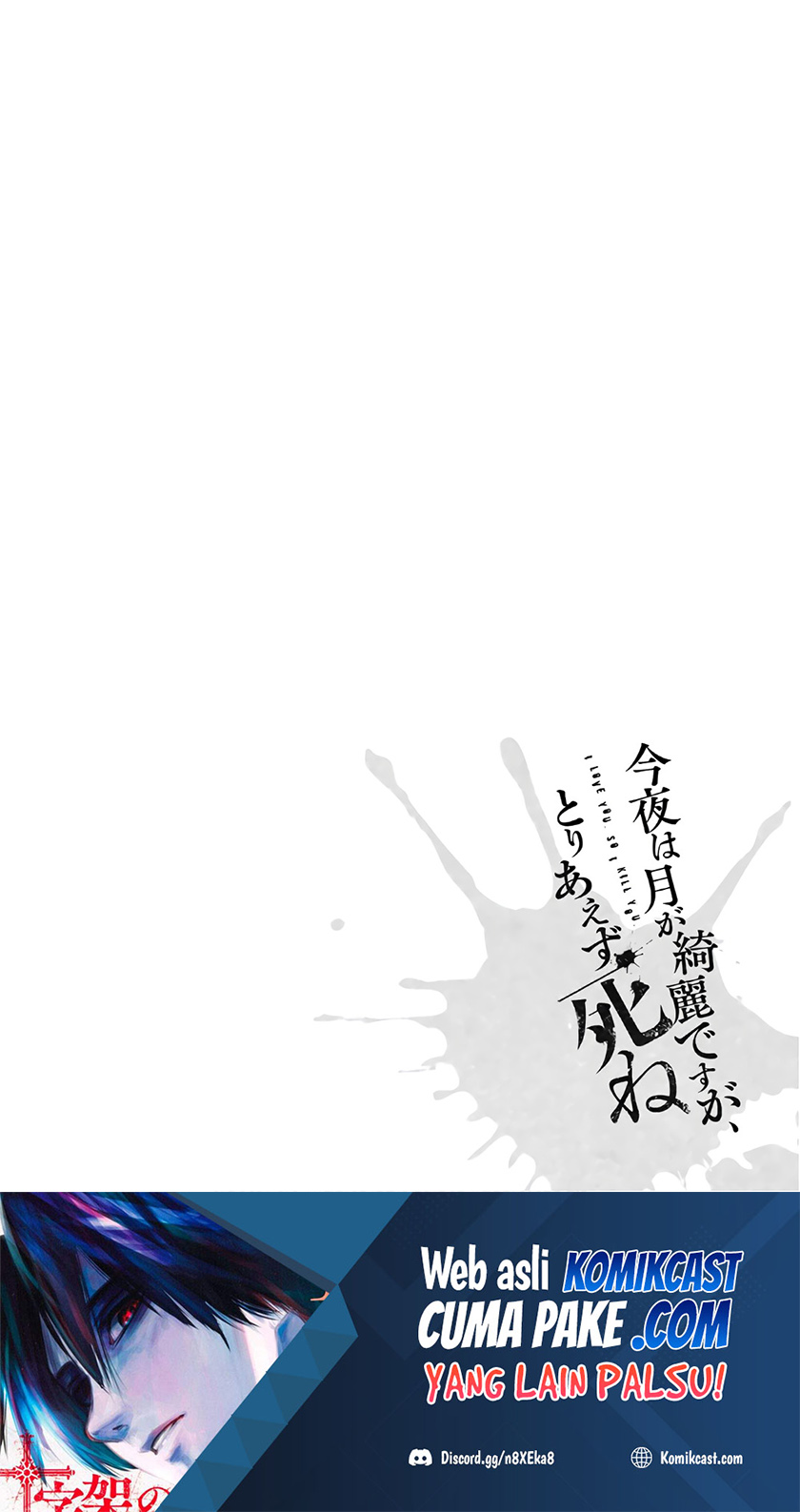 Konya wa Tsuki ga Kirei Desu ga, Toriaezu Shi ne Chapter 27 Gambar 5