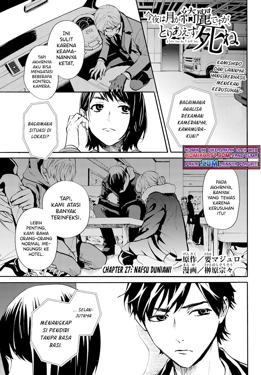 Konya wa Tsuki ga Kirei Desu ga, Toriaezu Shi ne Chapter 27 Gambar 6