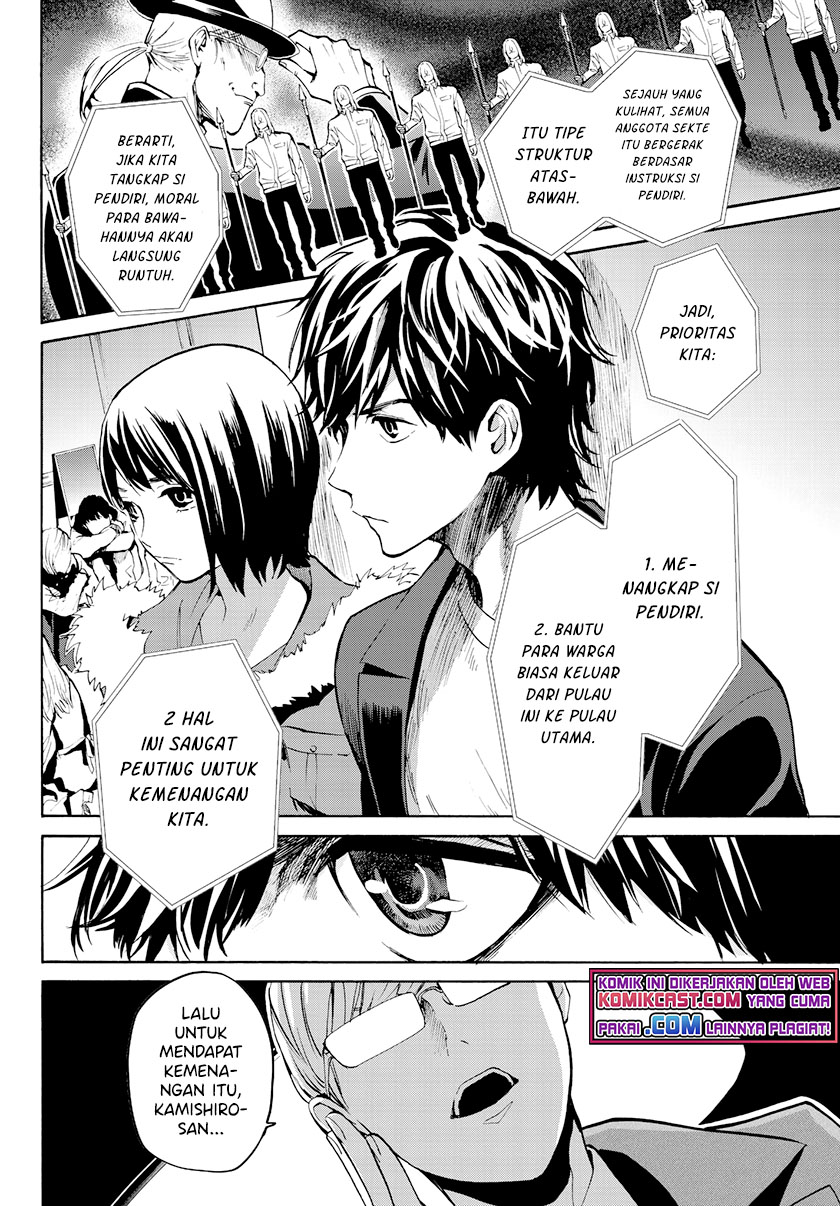 Konya wa Tsuki ga Kirei Desu ga, Toriaezu Shi ne Chapter 27 Gambar 7