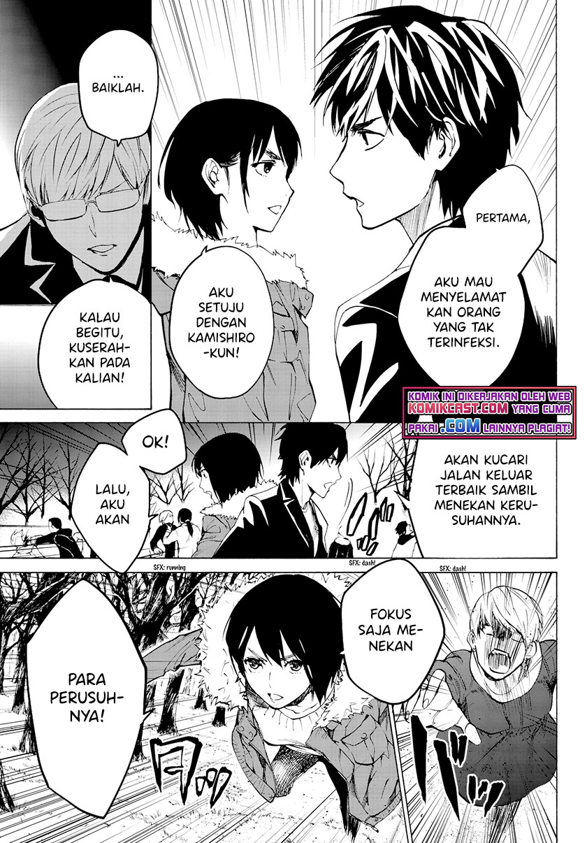 Konya wa Tsuki ga Kirei Desu ga, Toriaezu Shi ne Chapter 26 Gambar 17