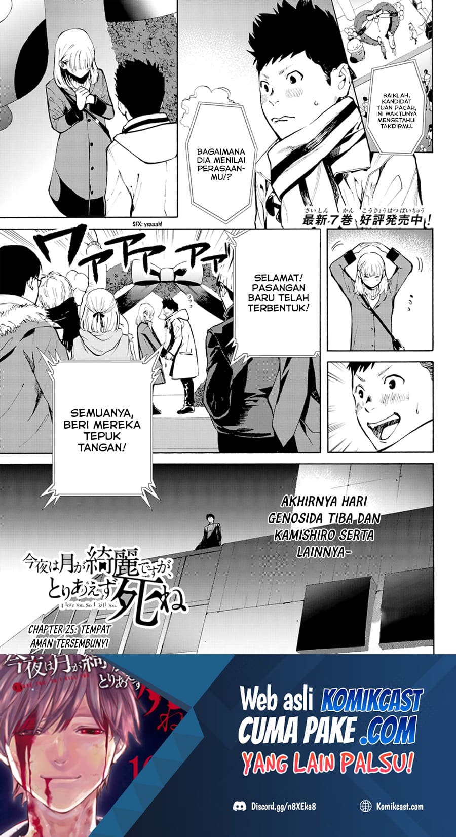 Baca Manga Konya wa Tsuki ga Kirei Desu ga, Toriaezu Shi ne Chapter 25 Gambar 2