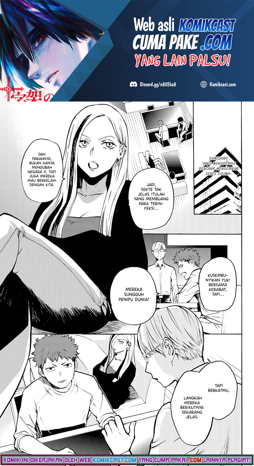 Konya wa Tsuki ga Kirei Desu ga, Toriaezu Shi ne Chapter 24 Gambar 4