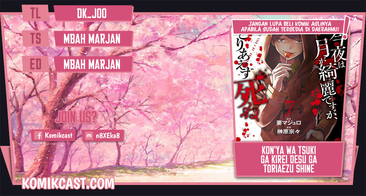 Baca Komik Konya wa Tsuki ga Kirei Desu ga, Toriaezu Shi ne Chapter 21 Gambar 1