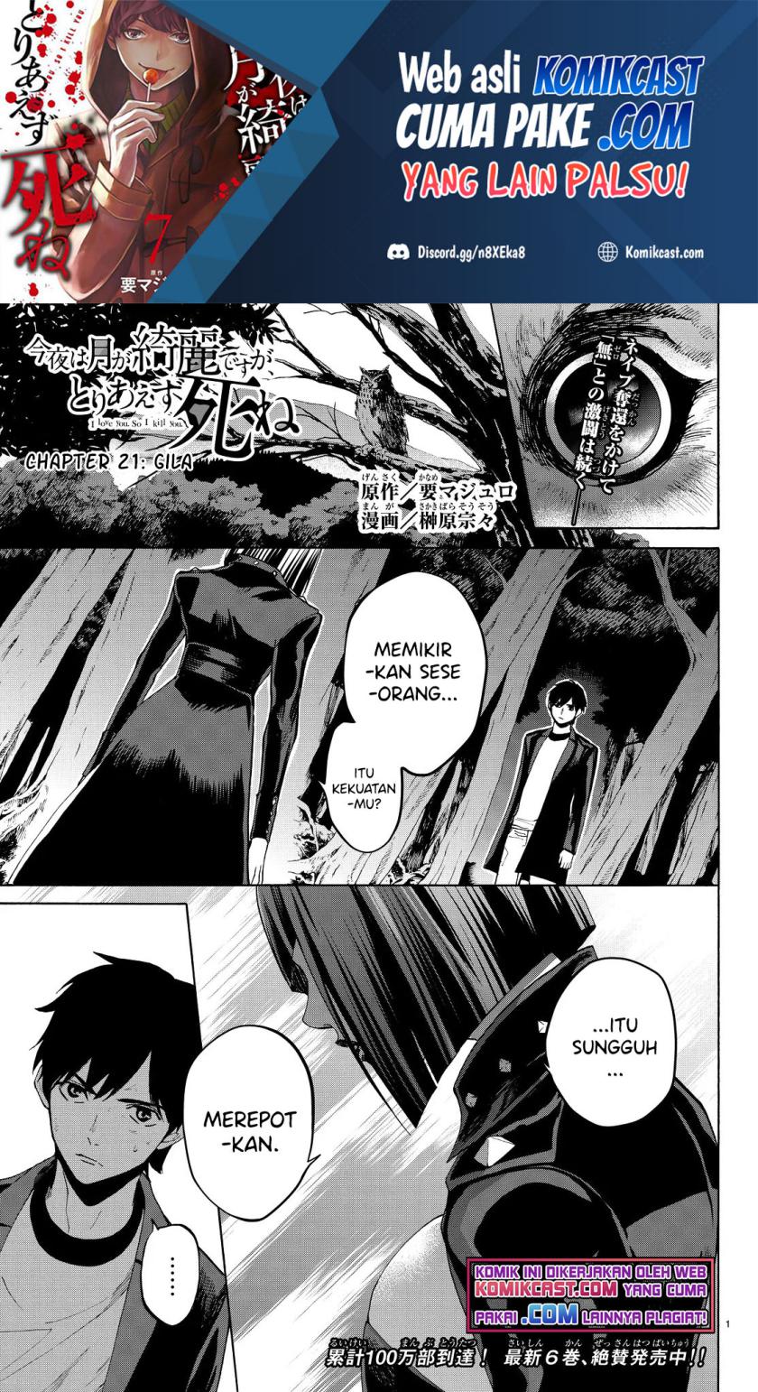 Baca Manga Konya wa Tsuki ga Kirei Desu ga, Toriaezu Shi ne Chapter 21 Gambar 2