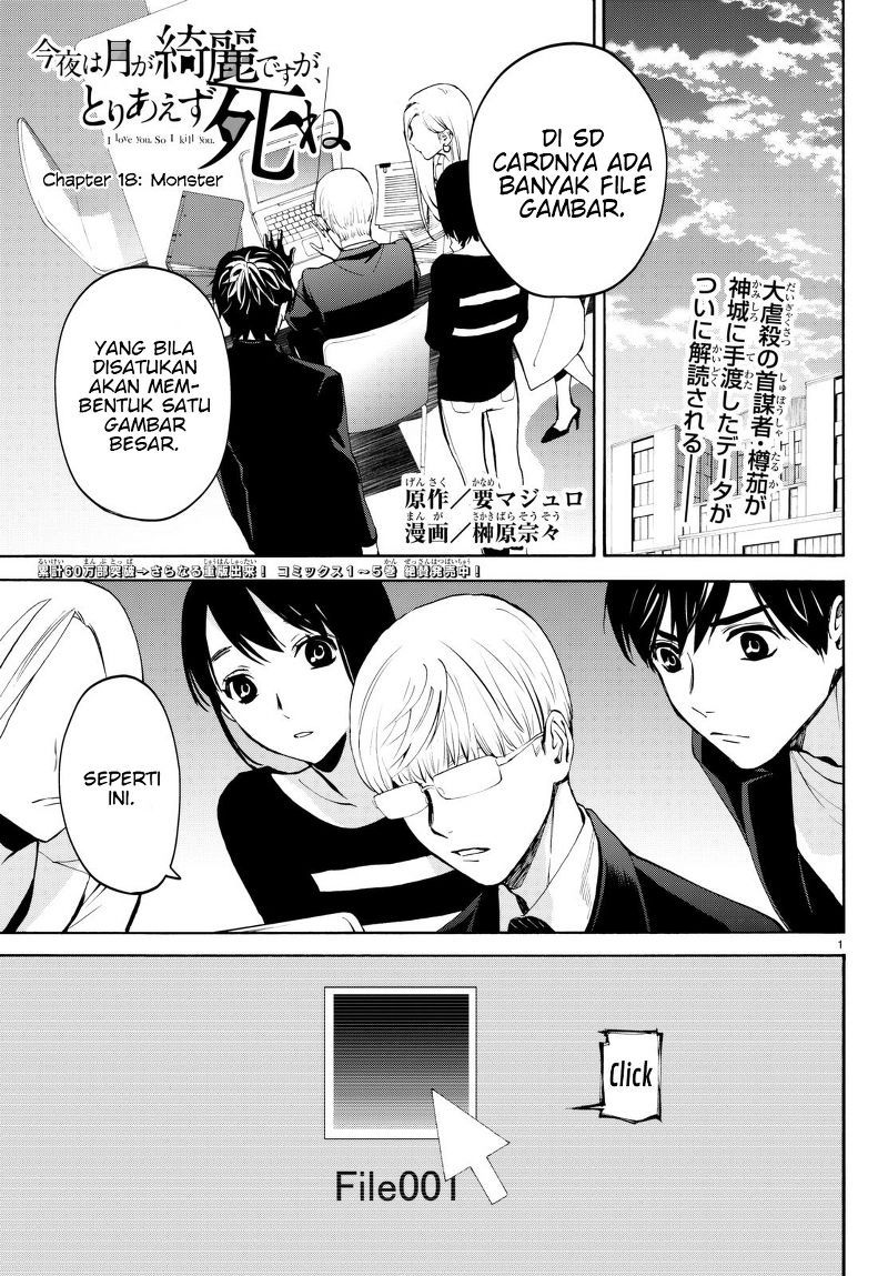 Baca Komik Konya wa Tsuki ga Kirei Desu ga, Toriaezu Shi ne Chapter 18 Gambar 1
