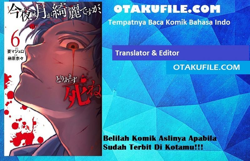Baca Manga Konya wa Tsuki ga Kirei Desu ga, Toriaezu Shi ne Chapter 18 Gambar 2