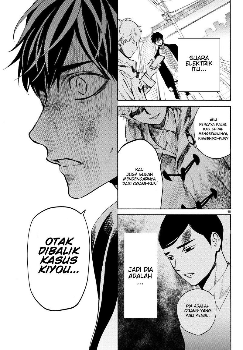 Konya wa Tsuki ga Kirei Desu ga, Toriaezu Shi ne Chapter 16 Gambar 41
