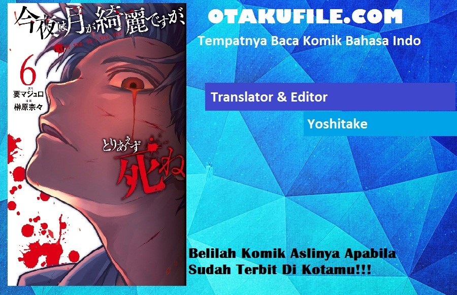 Konya wa Tsuki ga Kirei Desu ga, Toriaezu Shi ne Chapter 14 Gambar 5
