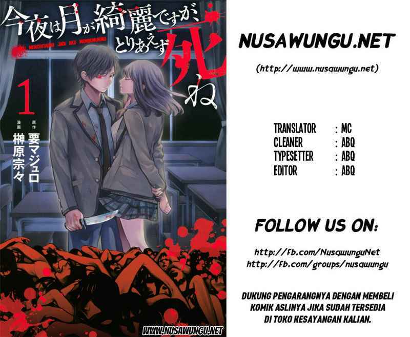 Baca Komik Konya wa Tsuki ga Kirei Desu ga, Toriaezu Shi ne Chapter 03 Gambar 1