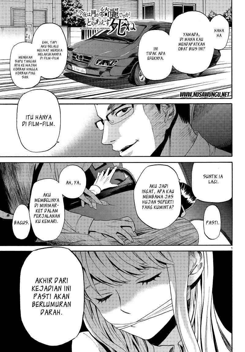 Baca Manga Konya wa Tsuki ga Kirei Desu ga, Toriaezu Shi ne Chapter 03 Gambar 2