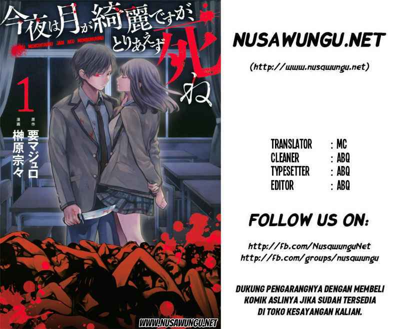 Baca Komik Konya wa Tsuki ga Kirei Desu ga, Toriaezu Shi ne Chapter 01 Gambar 1
