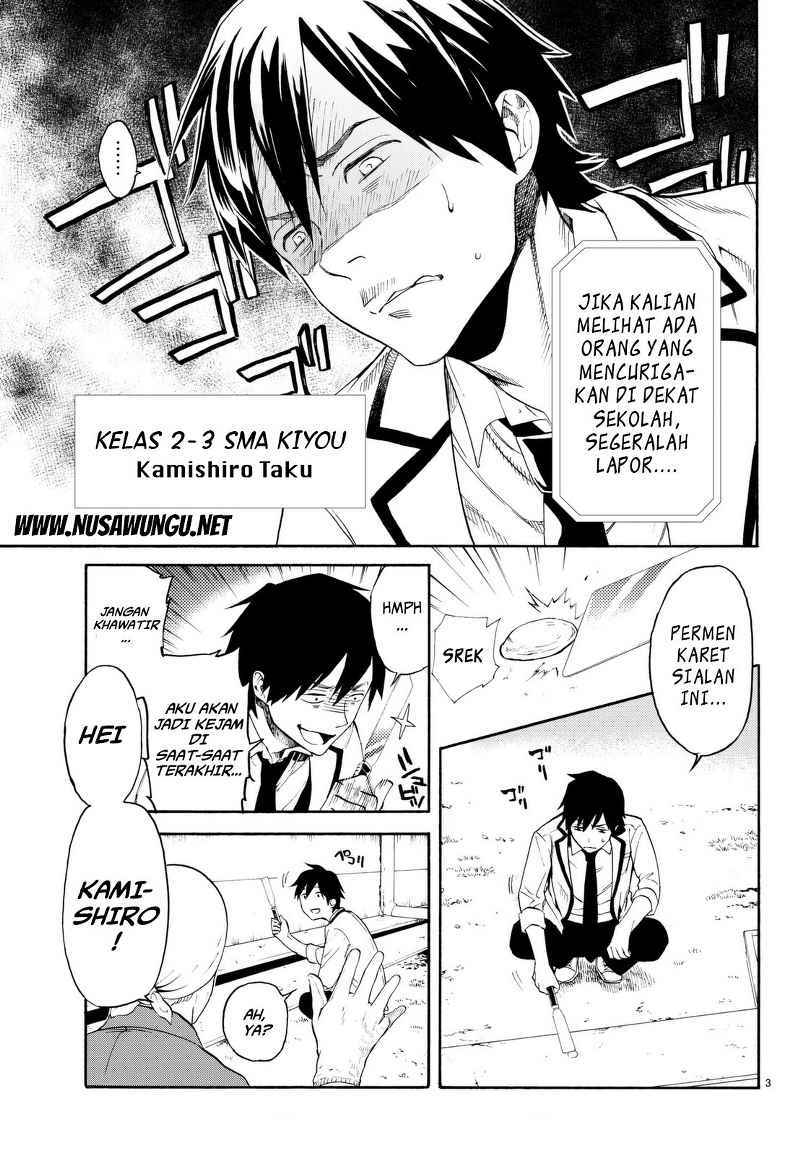 Konya wa Tsuki ga Kirei Desu ga, Toriaezu Shi ne Chapter 01 Gambar 11