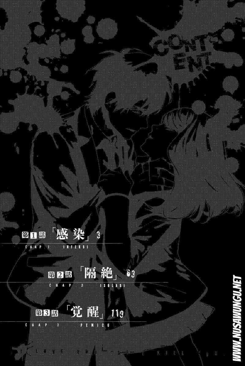Konya wa Tsuki ga Kirei Desu ga, Toriaezu Shi ne Chapter 01 Gambar 4