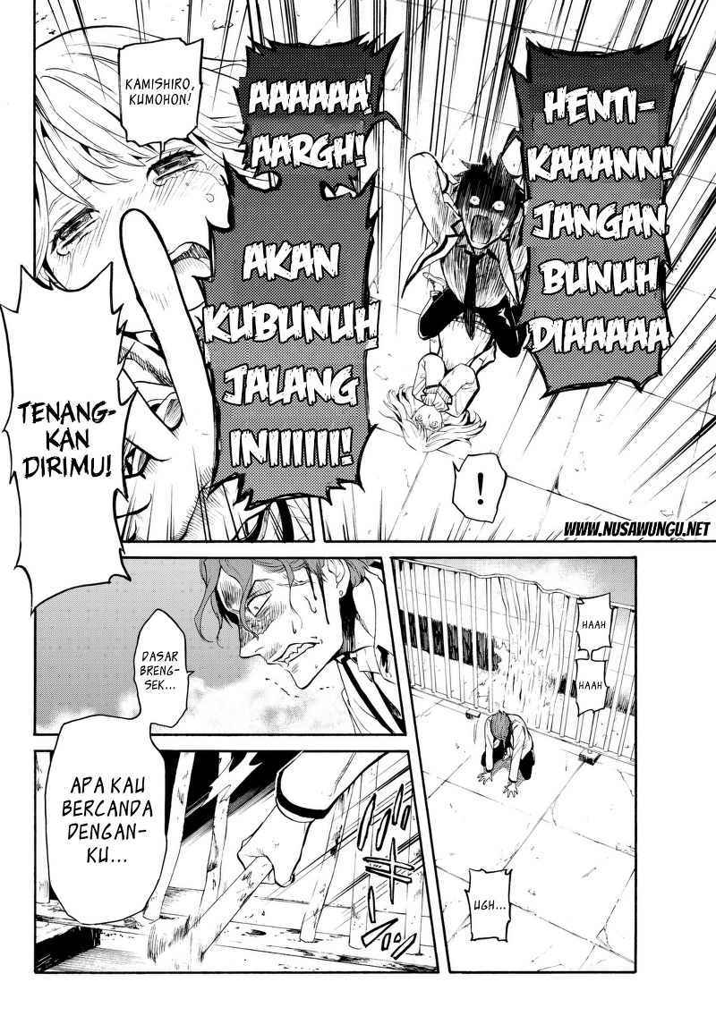 Konya wa Tsuki ga Kirei Desu ga, Toriaezu Shi ne Chapter 01 Gambar 54