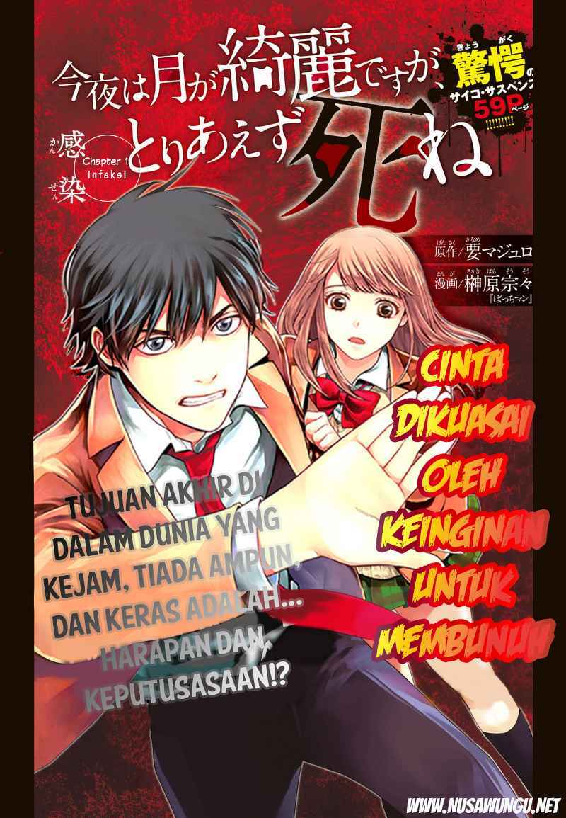 Konya wa Tsuki ga Kirei Desu ga, Toriaezu Shi ne Chapter 01 Gambar 8