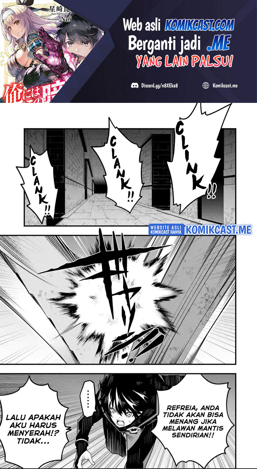 Baca Manga The Darkness was Comfortable for Me Chapter 06 Gambar 2