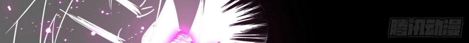 I’m An Evil God Chapter 279 Gambar 81