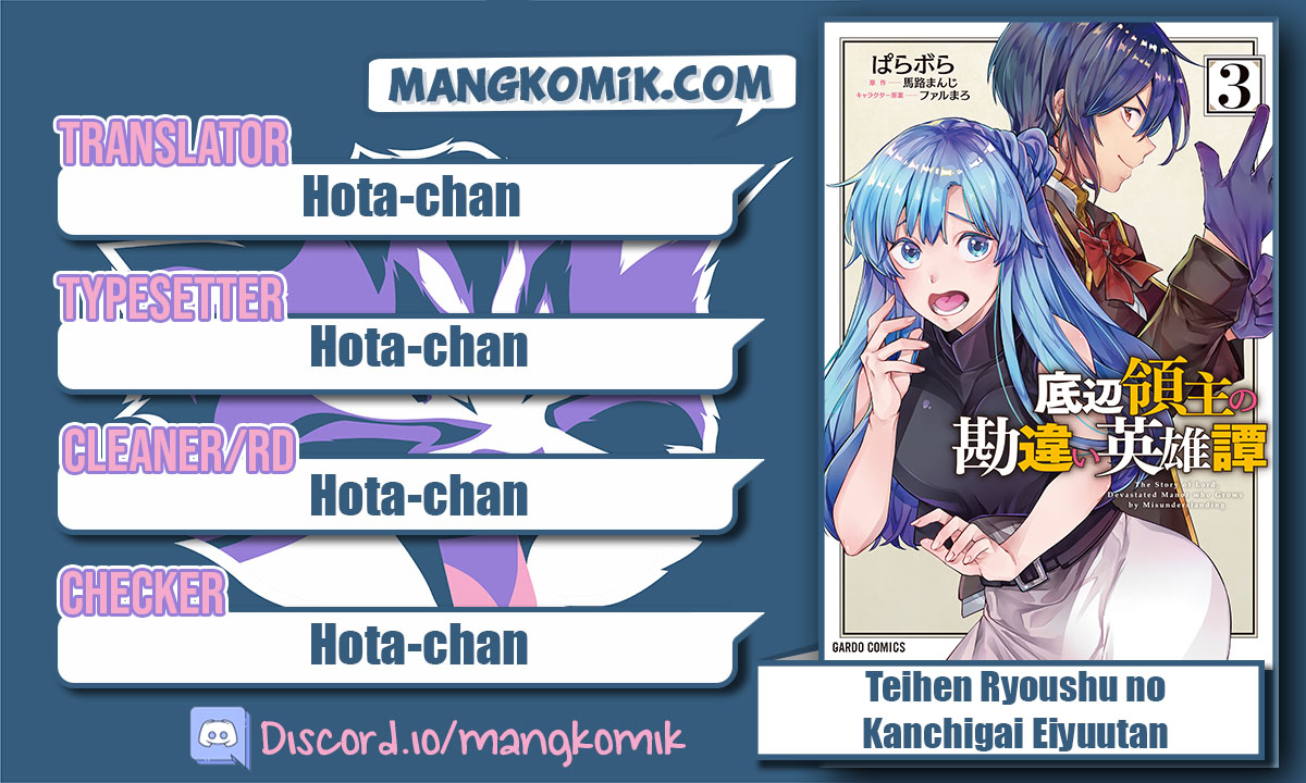 Baca Manga Teihen Ryoushu no Kanchigai Eiyuutan Chapter 41 Gambar 2