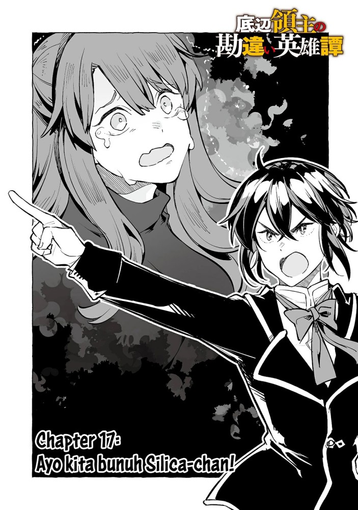 Baca Manga Teihen Ryoushu no Kanchigai Eiyuutan Chapter 17 Gambar 2