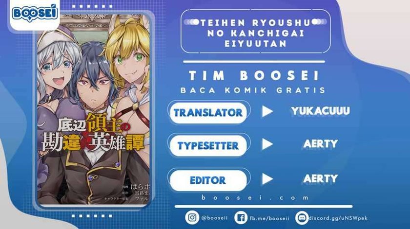 Baca Komik Teihen Ryoushu no Kanchigai Eiyuutan Chapter 14 Gambar 1