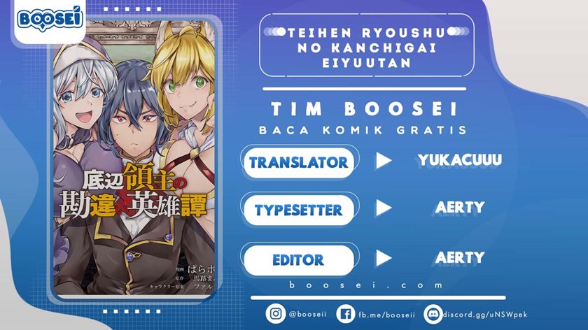 Baca Komik Teihen Ryoushu no Kanchigai Eiyuutan Chapter 13 Gambar 1