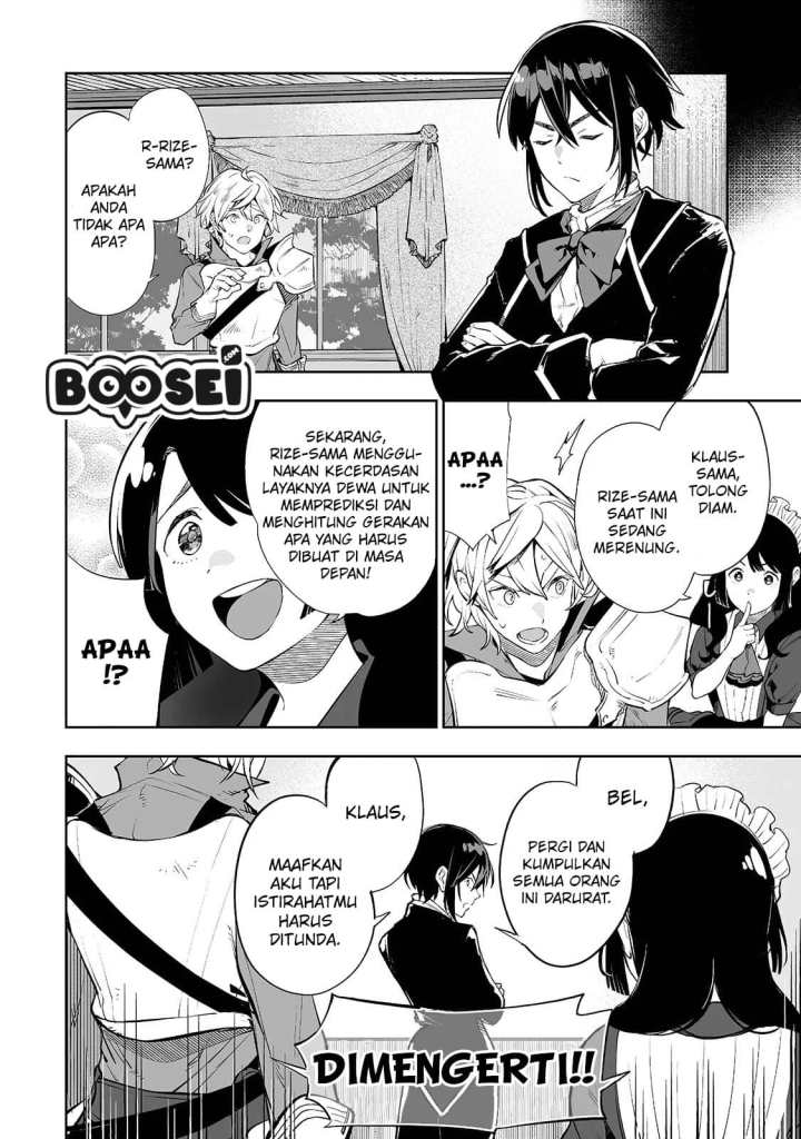 Teihen Ryoushu no Kanchigai Eiyuutan Chapter 07 Gambar 18