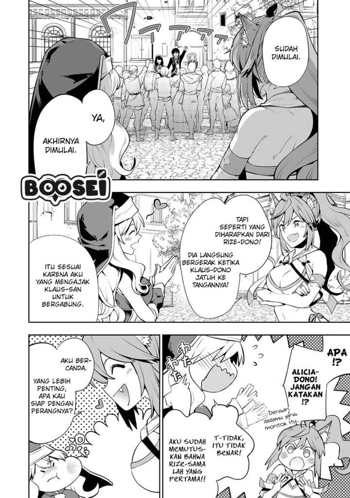 Teihen Ryoushu no Kanchigai Eiyuutan Chapter 07 Gambar 22