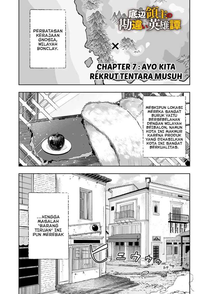 Teihen Ryoushu no Kanchigai Eiyuutan Chapter 07 Gambar 3