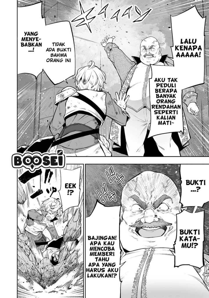Teihen Ryoushu no Kanchigai Eiyuutan Chapter 07 Gambar 6