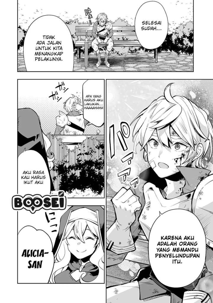 Teihen Ryoushu no Kanchigai Eiyuutan Chapter 07 Gambar 8
