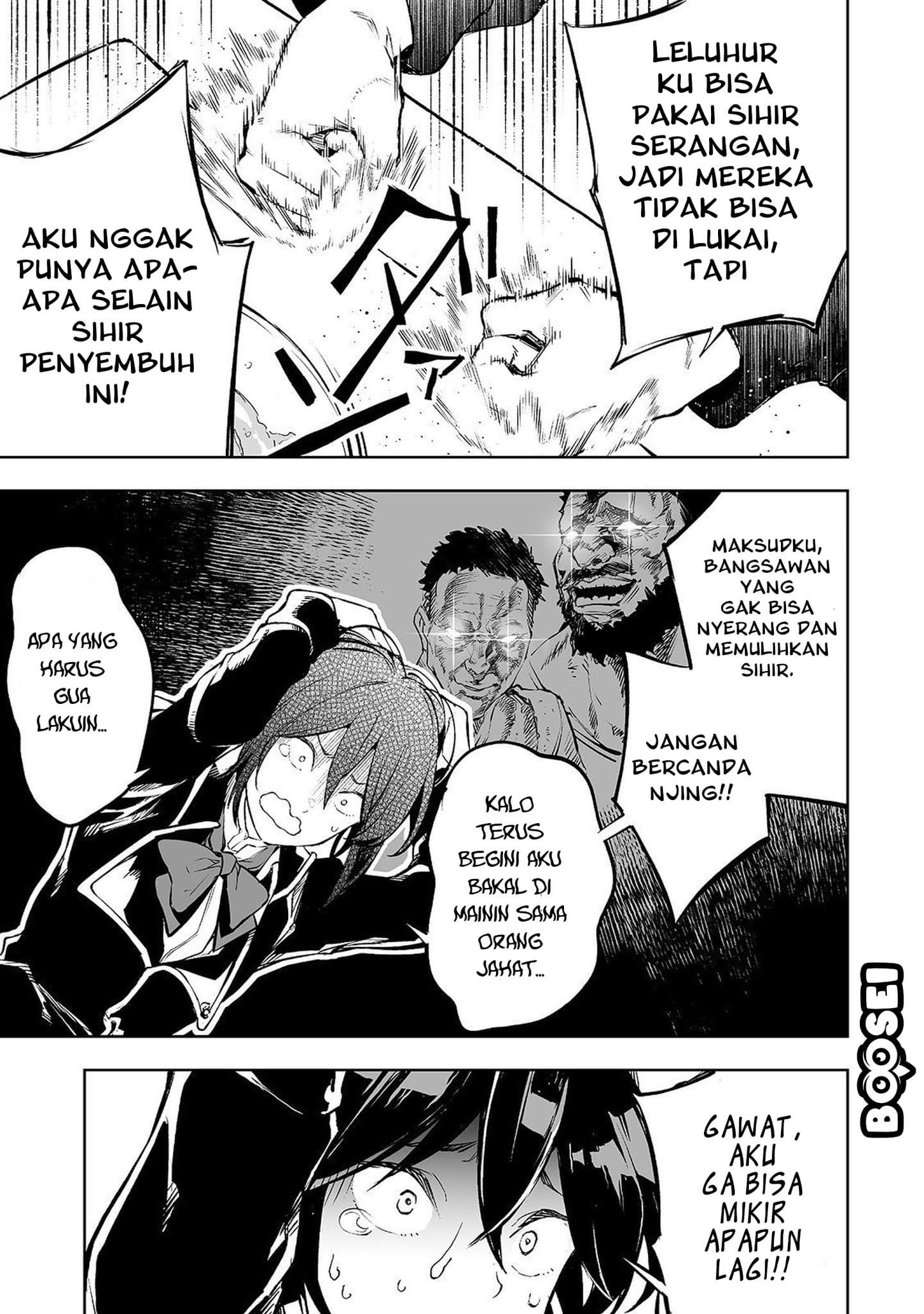 Teihen Ryoushu no Kanchigai Eiyuutan Chapter 01 Gambar 11