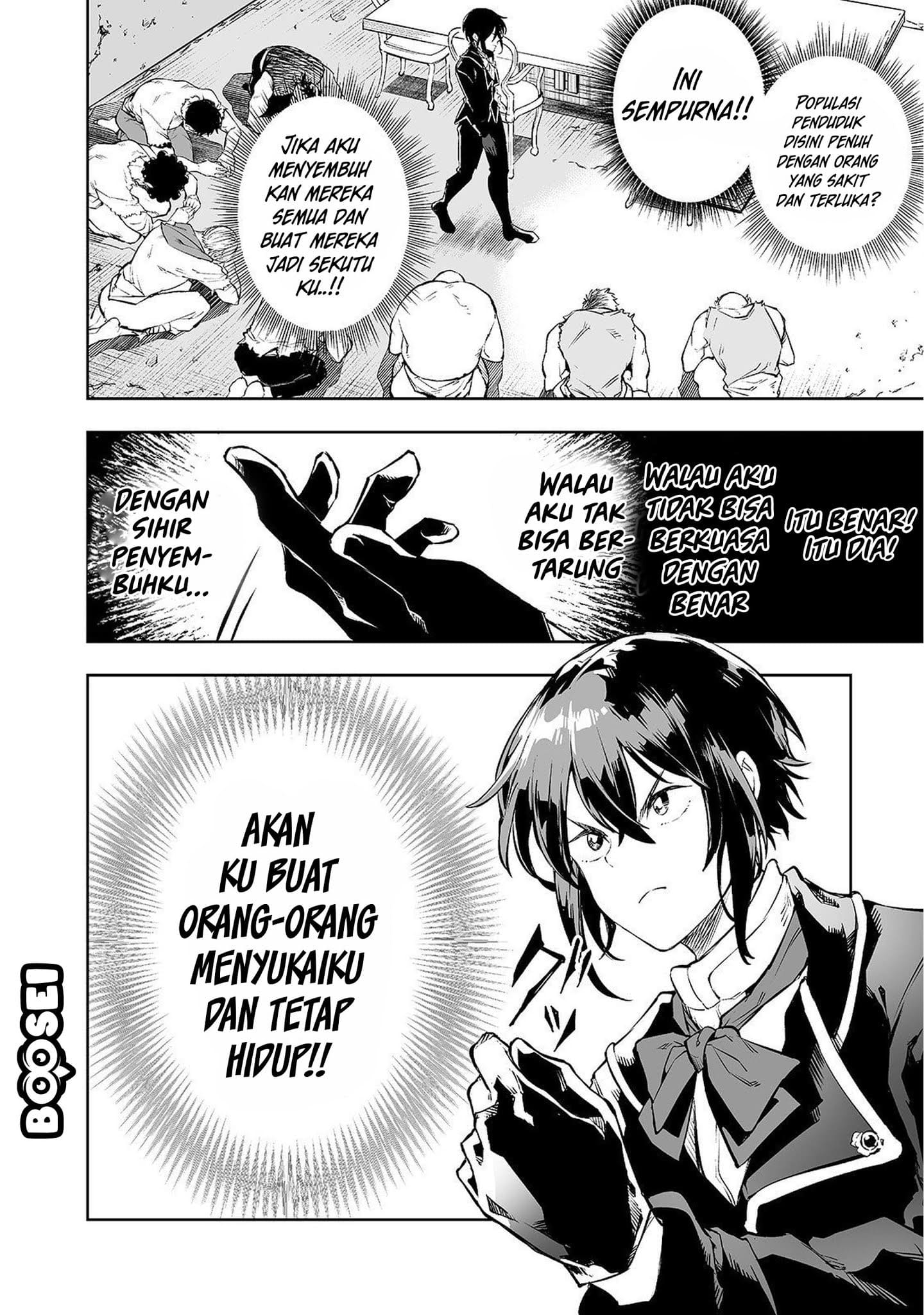 Teihen Ryoushu no Kanchigai Eiyuutan Chapter 01 Gambar 20