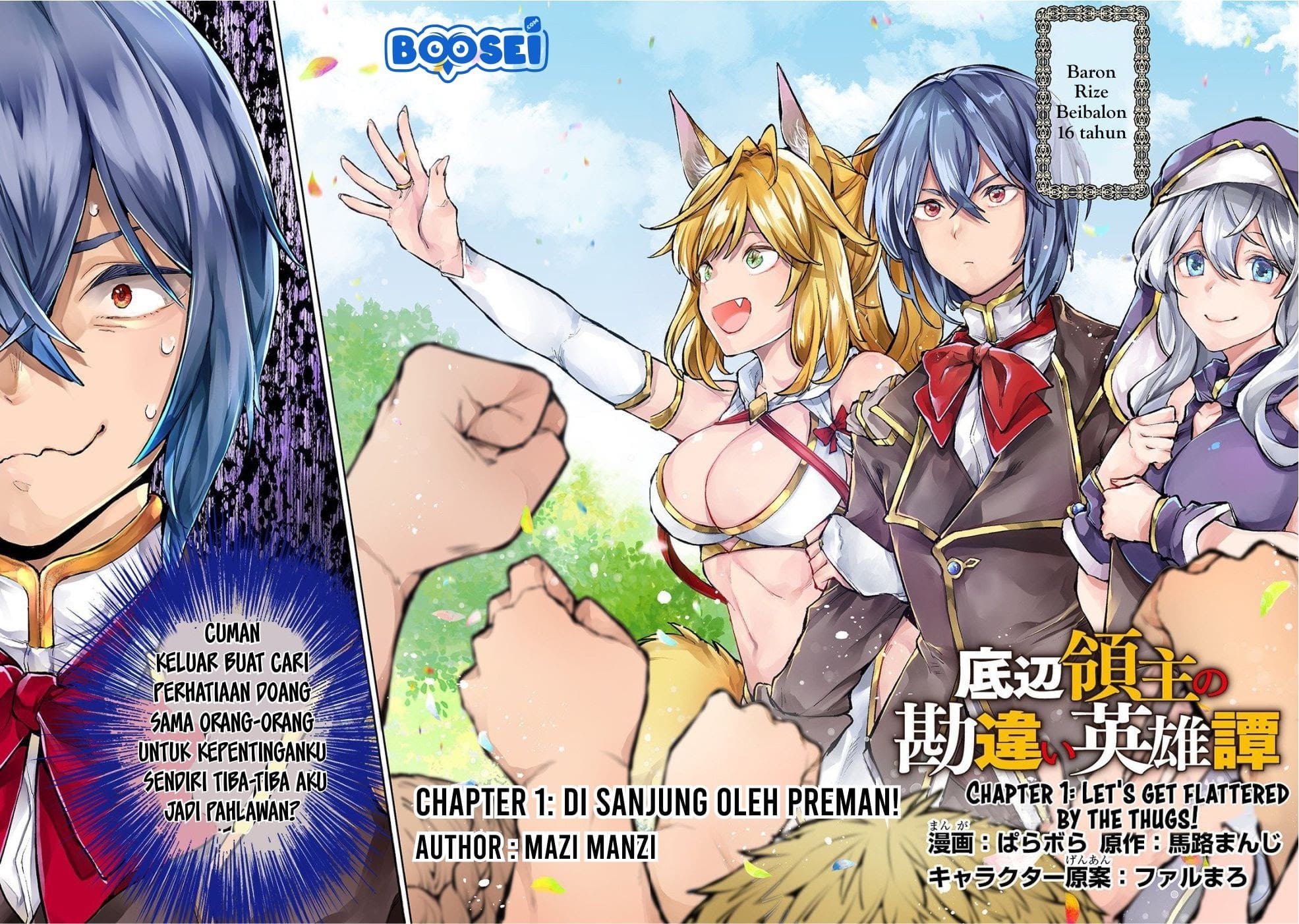 Teihen Ryoushu no Kanchigai Eiyuutan Chapter 01 Gambar 3