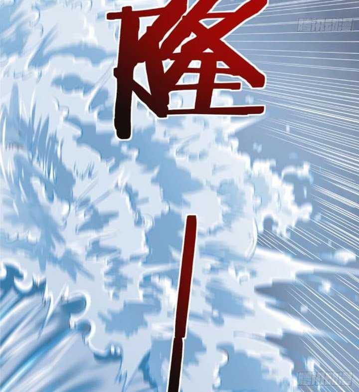 Super Alloy Warship God Chapter 01 Gambar 11