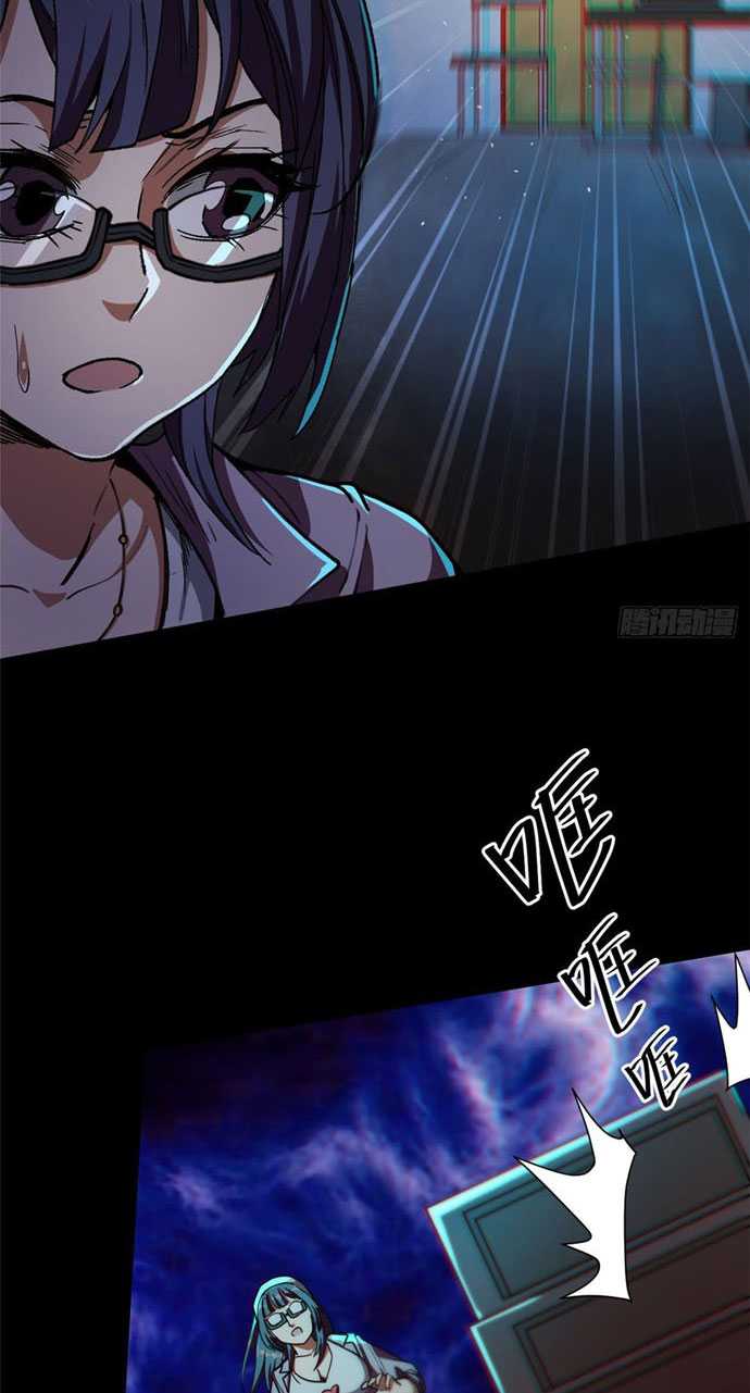 Roulette World Chapter 18 Gambar 4
