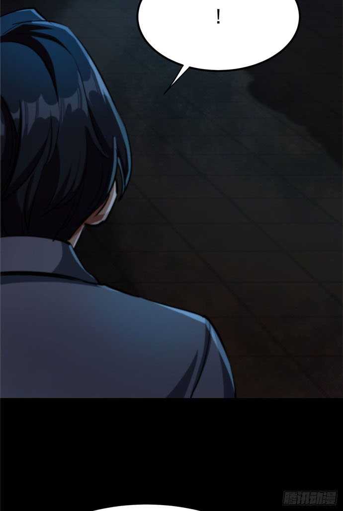Roulette World Chapter 17 Gambar 14
