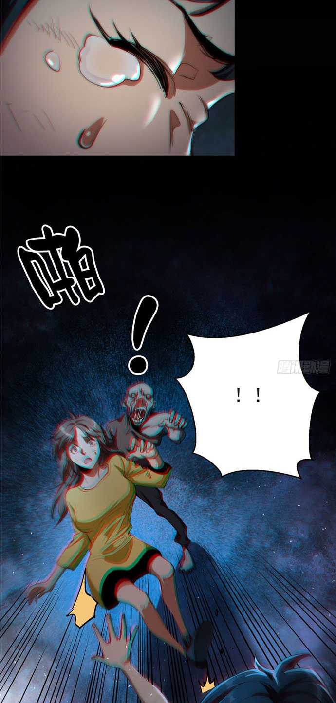 Roulette World Chapter 17 Gambar 9