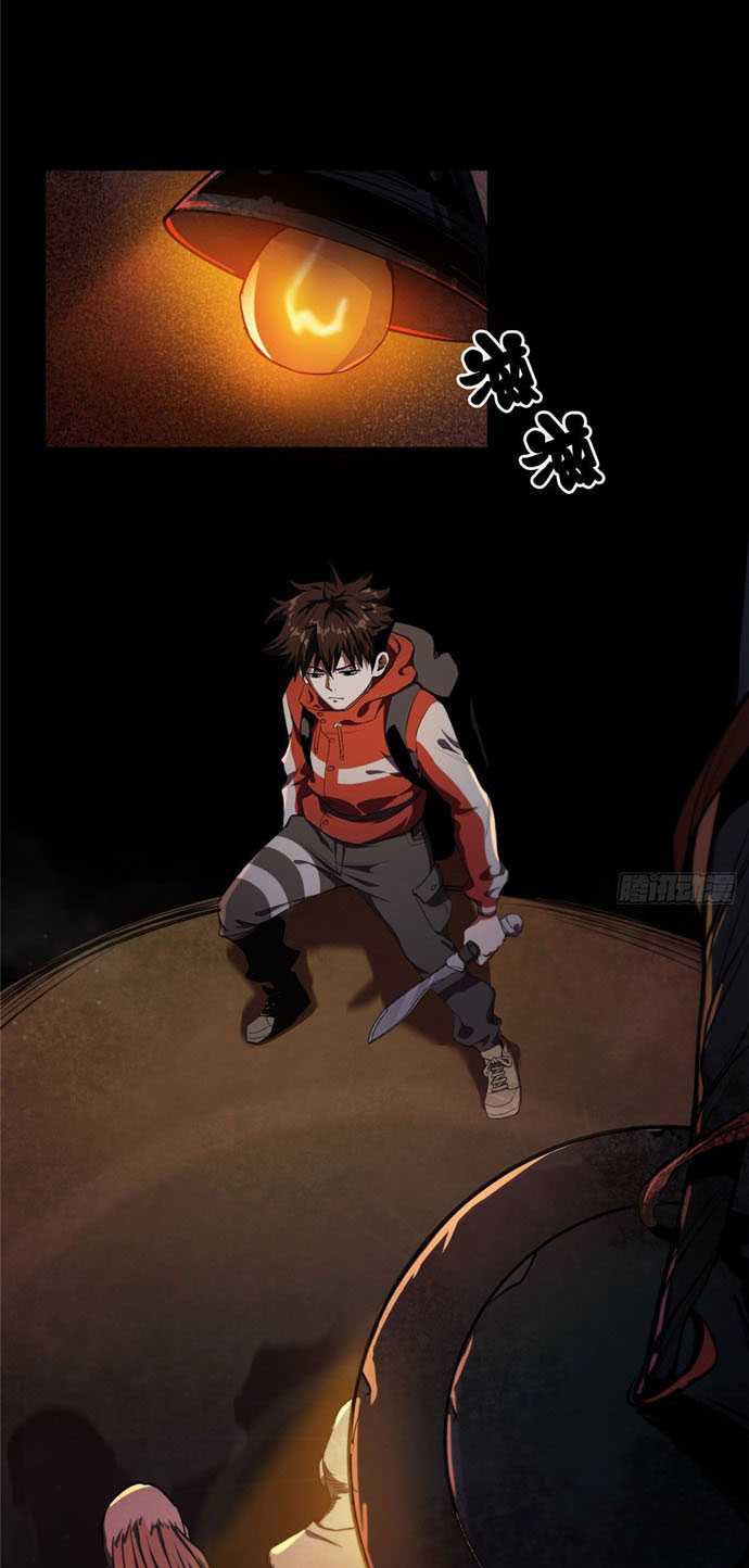 Roulette World Chapter 15 Gambar 19