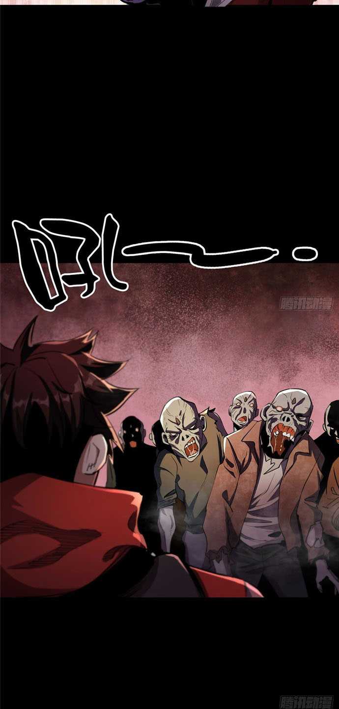 Roulette World Chapter 15 Gambar 26